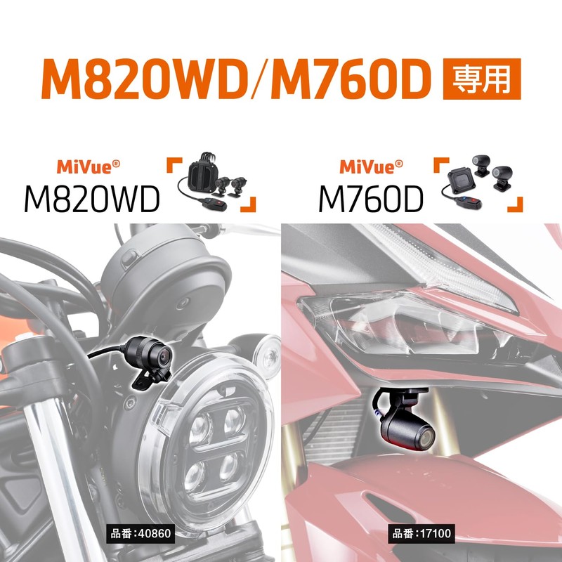 Daytona 39590 Motorcycle Dash Cam for M760D / M820WD Optional