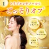 Offlat Off Flat Mashpeel Scrub, Body Scrub (Supervised by Korean