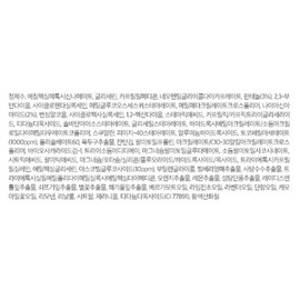 VDL Lumilayer Vita Tone-Up Primer 30ml SPF20 PA++, mixed colors, 1 pc. / 브이디엘 루미레이어 비타 톤업 프라이머 30ml SPF20 PA++, 혼합색상, 1개