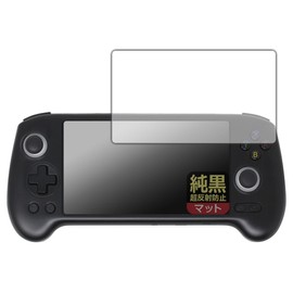 PDA Kobo ANBERNIC RG556 Compatible Pure Black Clear [Ultra Anti-Reflective] Protective Film Reduction Reflection Anti-Fingerprint Made in Japan