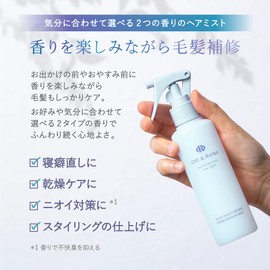Off&Relax OR プレミアムヘアミスト カシス＆ミュゲの香り 150mL