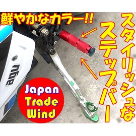 TradeWind Bike Step Bar Foot Peg Pedal Rear Tandem Bike Step Left and Right Set of 2 M8 (Red)