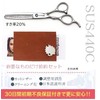 montesoro [Left Handed Only] Haircutting Scissors Scissors for Scissors Self