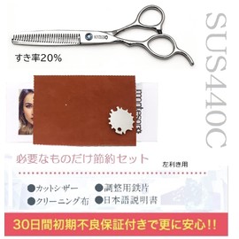 montesoro [Left Handed Only] Haircutting Scissors Scissors for Scissors Self Cutting Rust Resistant Premium Material (6 Inch 20% Sening)