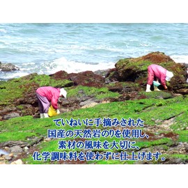 [Rice Shop's Choice Companion] Natural Rock Seaweed in Shodoshima, 3.5 oz (100 g), No Chemical Seasoning, Rice Accompanied