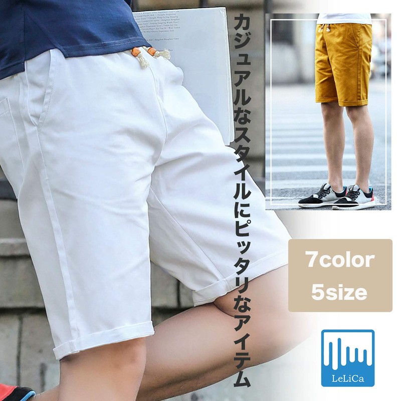 Lerica Men's Loose Solid Half Chino Shorts, Shorts,, Black