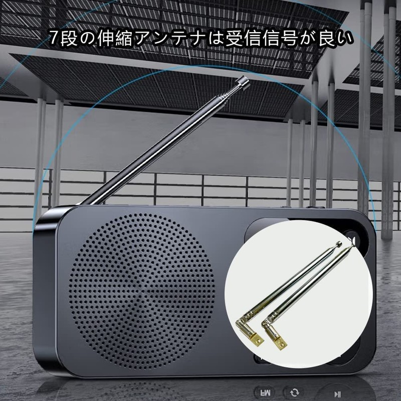 7 Section Telescopic 63cm Rod Antenna Stainless Steel AM FM
