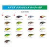 Duo Unisex - Adult Realis Crank Mid Roller Lure Light