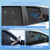 Cartist Mazda CX-30 Mesh Curtain DMEP DM8P DMFP Blackout Curtain