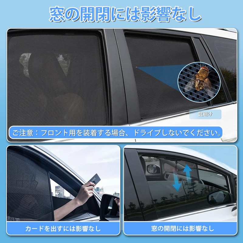 Cartist Mazda CX-30 Mesh Curtain DMEP DM8P DMFP Blackout Curtain