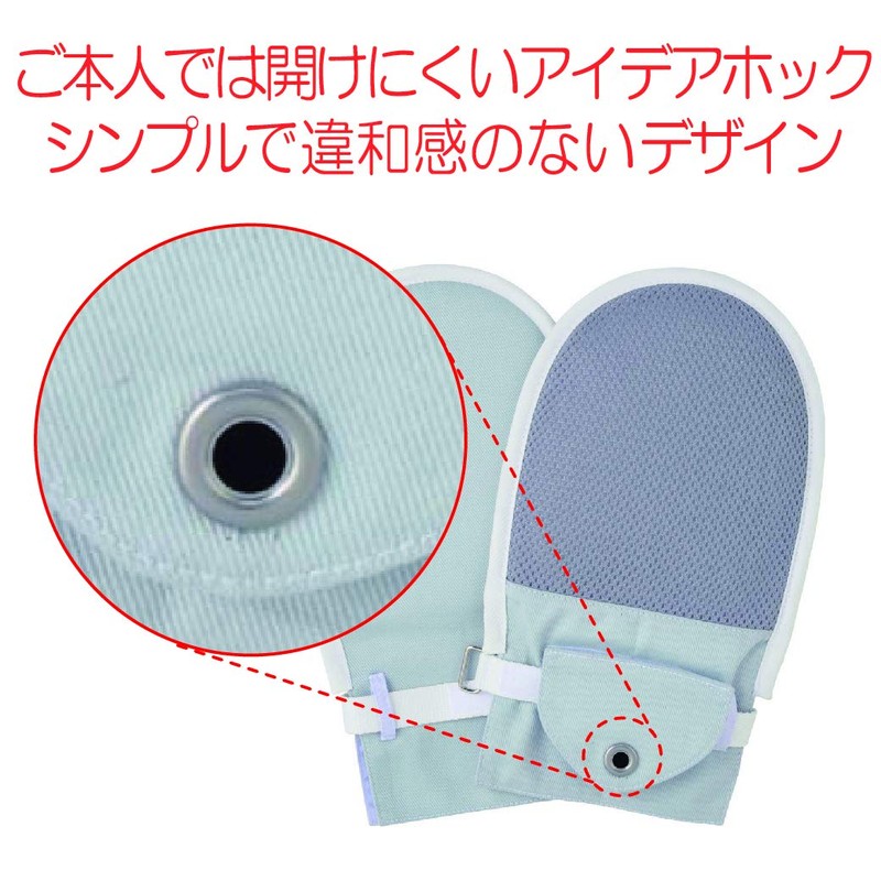 Bamboo Tiger Human Care Hudo Tebukuro No. 5 Blue M