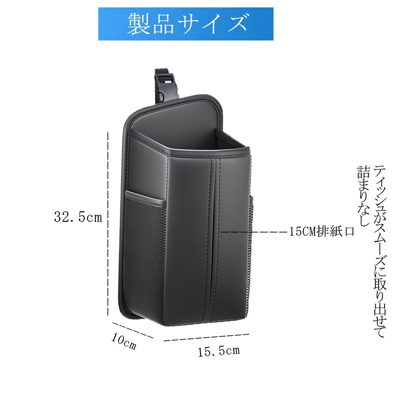 LOXHGP 車用ティッシュケース 車 シートサイド ティッシュホルダー PUレザー 箱ごと入る 小物収納 カーアクセサリー