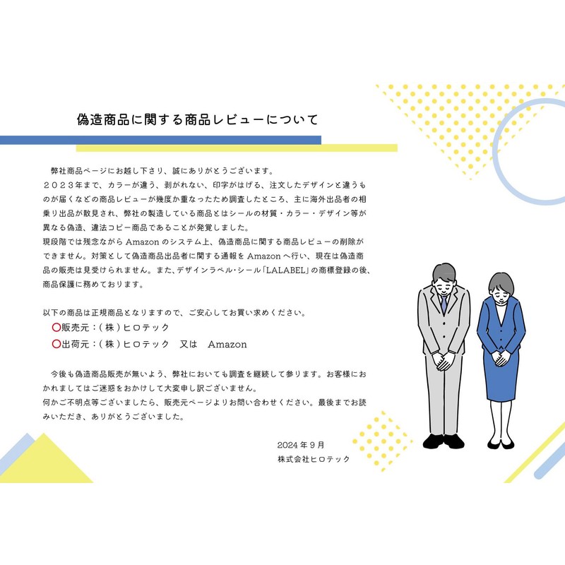 Lalabel Basic Condiment Labels for Refill Containers, Classical Design, 15