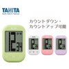 Tanita TD-413-PK Kitchen Study Learning Timer with Magnet, Digital Timer