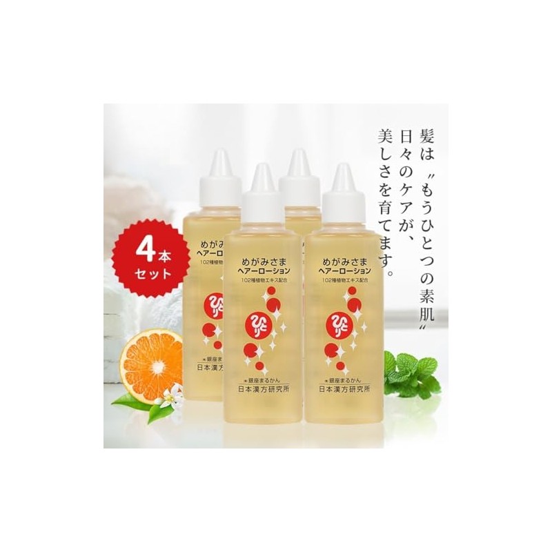 Ginza Marukan Megamasa Hair Lotion, 4.9 fl oz (140 ml),