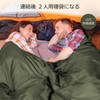 MAPLEAF Envelope Sleeping Bag Splicable Portable Waterproof Compact Lightweigh with