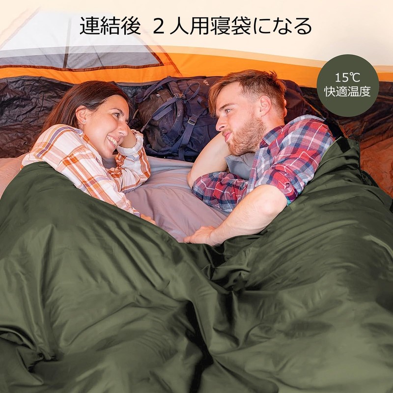 MAPLEAF Envelope Sleeping Bag Splicable Portable Waterproof Compact Lightweigh with