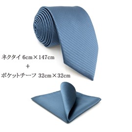 [S&W SHLAX&WING] Men's Necktie Set Steel Blue Solid Color, 2.4 x 58.1 inches (6 x 147 cm) Necktie + Pocket Square