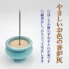 Hualien Incense Burner Ash, Sky Crushing Ash, Domestic Diatomaceous Earth,
