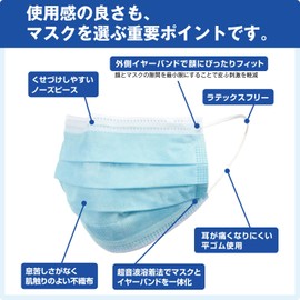 Saraya 50089 Surgical Mask, Blue, One Size Fits Most, 50 Pieces, Level 2