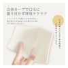 MA-22 IKplus Skin Care Mask, Made in Japan, Inner for