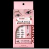 keybo No Glue Bbibbi Lash - #Natural (24pcs)