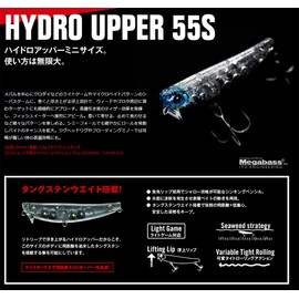 Apia Hydro Upper 55S Lure #15 Okiami (Matsuo SP)