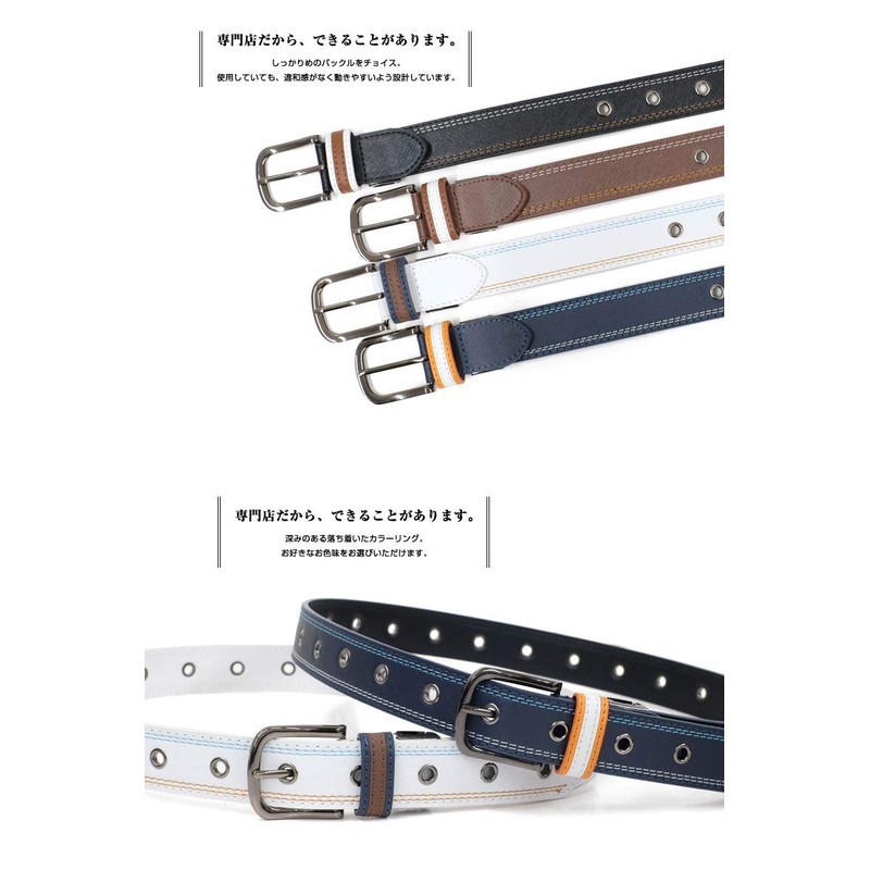 [BEEL] ベール おしゃれなカラーステッチが印象的なカジュアルベルト メンズ 合成皮革 ピンホール ブラック