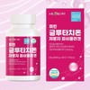 THREE [New Farm Healthcare] Beauty Glutathione Low Molecular Fish Collagen (800mgx60 tablets)