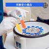 Centrifugal Tube Test Tube Centrifuge Tube 4pcs 50ml Flat Bottom