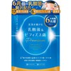 元気を届ける乳酸菌＆ビフィズス菌 PREMIUM 乳酸菌 17種類 乳酸菌 6種類 ビフィズス菌 ６兆個の菌 酪酸菌 イヌリン