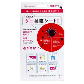 The Moco Dust Mite Trap Sheets (5 Pack), No Insecticides - Just Place It On