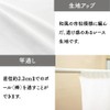 Noren Workshop 26822 Noren Plain, White, For Stores, Restaurants, Dividers,