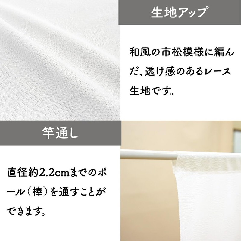 Noren Workshop 26822 Noren Plain, White, For Stores, Restaurants, Dividers,