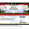 Wild Yam Root Extract (16% Diosgenin) - Salve Ointment (2