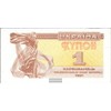 Prophila Collection Banknote Ukraine 81a UNC 1991 1 Karbovanets (Banknotes