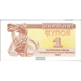 Prophila Collection Banknote Ukraine 81a UNC 1991 1 Karbovanets (Banknotes for Collectors - No Payment Method)