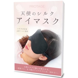PROTAGE Angel Silk Eye Mask, Black, Normal Type