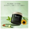 BEAUB 4580559800512 Body Cream Balance 6.0 oz (170 g), 2