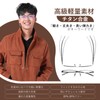 [AMMGLSS] 遠中近三用メガネ ブルーライトカット ユニセックスのハーフリム型メガネ 樹脂製レンズ チタン合金 メンズ レディース グレー 度数+1.5