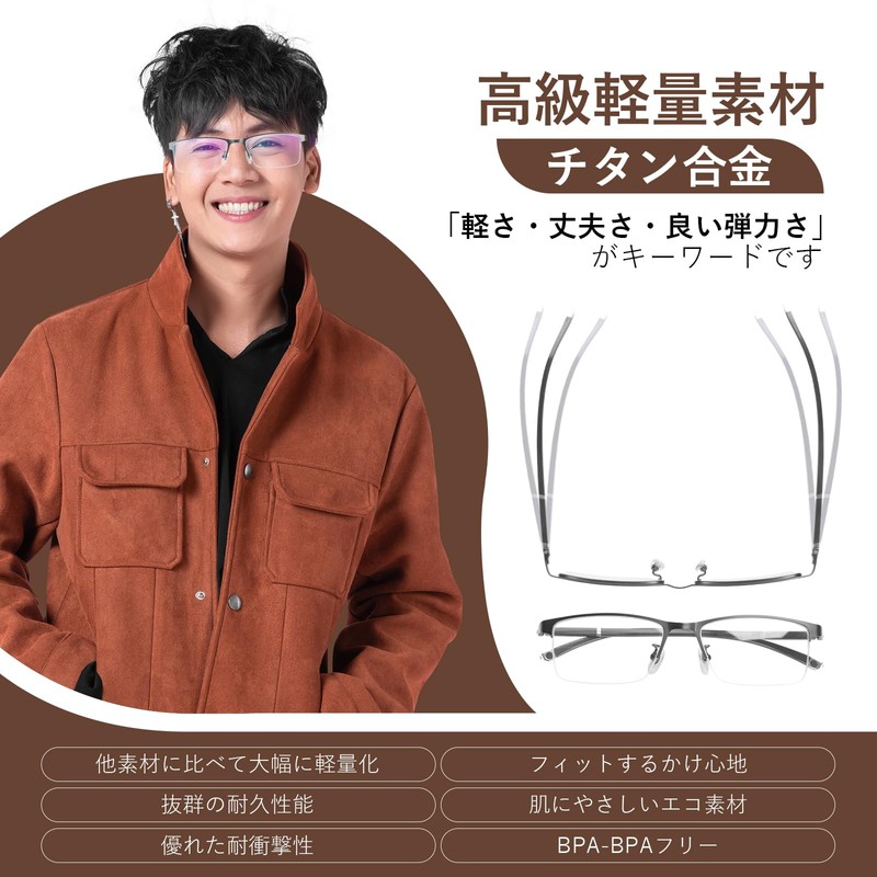 [AMMGLSS] 遠中近三用メガネ ブルーライトカット ユニセックスのハーフリム型メガネ 樹脂製レンズ チタン合金 メンズ レディース グレー 度数+1.5