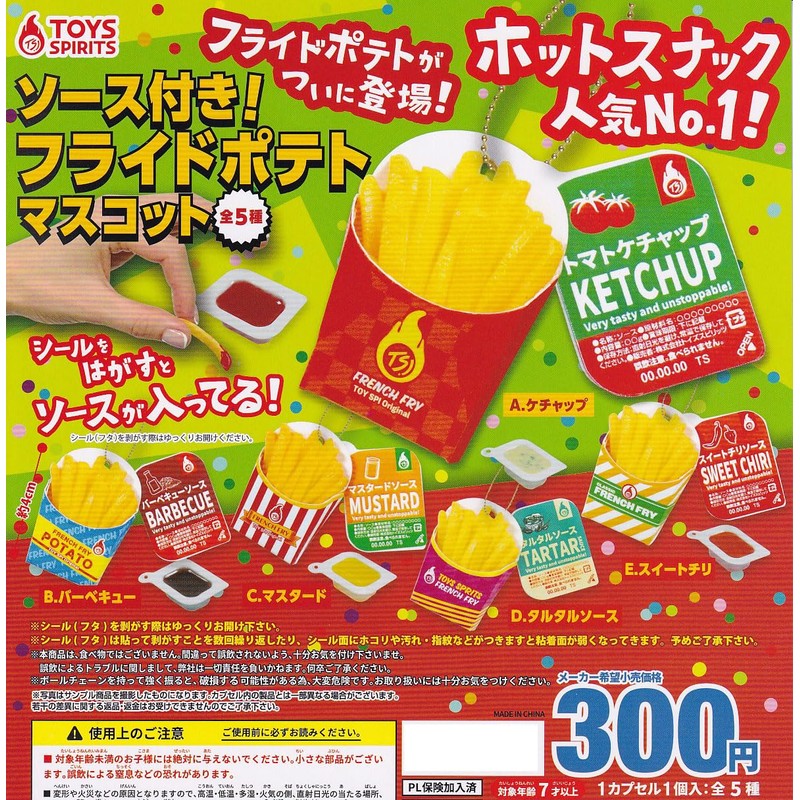 French Fries Mascot with Sauce, 5 Types Set (Full Comp),