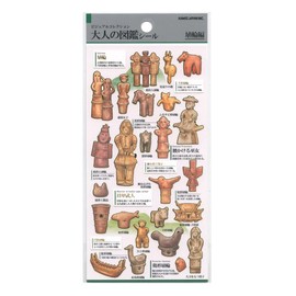 Kamio Japan Seal, Adult Encyclopedia Seal, Haniwa 221266
