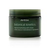 Aveda 갤러리아 보태니컬 키네틱스 인텐스 하이드레이팅 소프트 크림 50ml Galleria