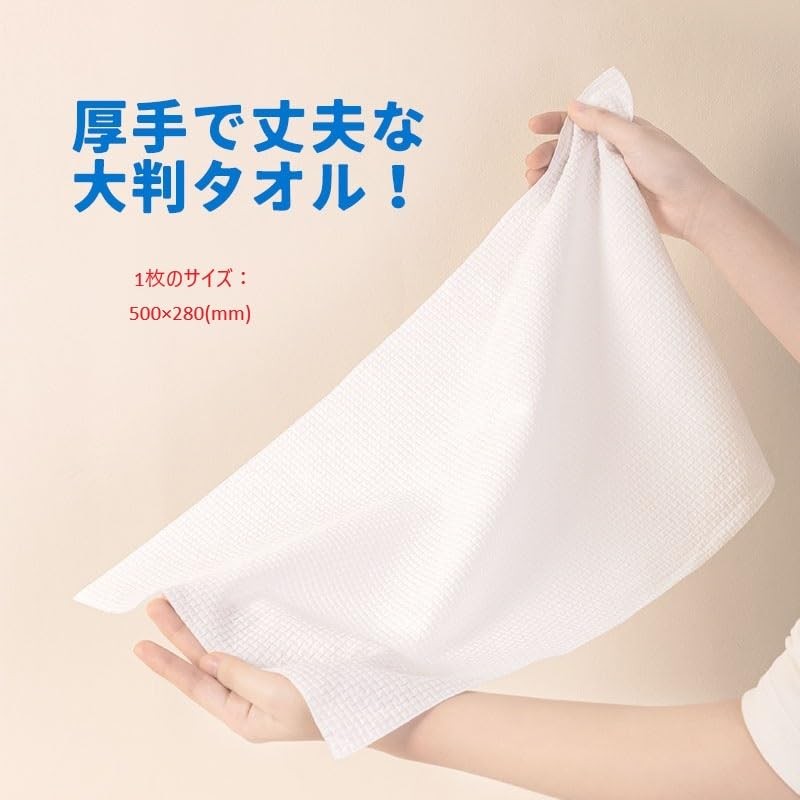 ITO Compressed Towel, Face Towel, Cleansing Towel (6 per Bag,