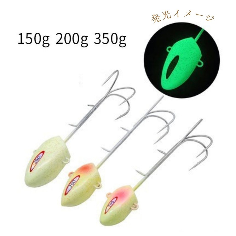 SevenTone Tachiu Otenya No. 40 Glow Triple Hook Sachifish Rigging