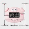 Kitchen Timer, Digital Timer, Kitchen Timer, Screen Timer, Cute Timer,