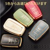 Key Case, Shock Resistant, Scratch Resistant, Waterproof, Fashionable Smart Key