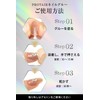 PROTAIR Nail Glue Gel Nail Tips False Nail Glue 6g