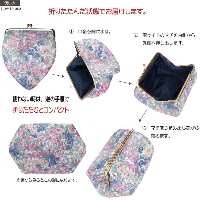 watona Laminated Makeup Pouch, Makeup Pouch, Cosmetic Pouch, Travel Pouch,
